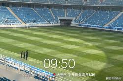 世界杯十大外围担保平台 -中超大连英博(bó)VS河南，國(guó)足主帅邵佳一现场观战，梭(suō)鱼灣(wān)草皮(pí)情况如何？