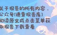 资金秒到账的世界杯十大安全外围平台 -快手磁为引擎2026体育招商手册