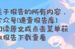 资金秒到账的世界杯十大安全外围平台 -快手磁为引擎2026体育招商手册