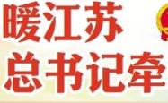 世界杯十大外围担保平台 -运河三湾飞出一只“金(jīn)喜(xǐ)鵲(què)”
