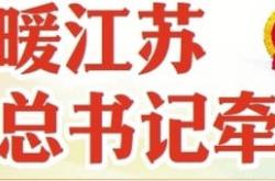世界杯十大外围担保平台 -运河三湾飞出一只“金(jīn)喜(xǐ)鵲(què)”
