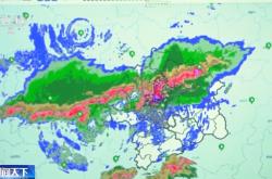 支持大额提现的世界杯外围平台排名 -长知识！雷达图颜色藏着短时天气变化(huà)密码