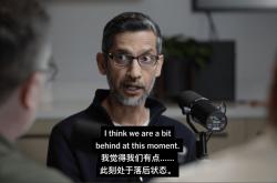 资金秒到账的世界杯十大安全外围平台 -穀(gǔ)歌CEO承认Coding落后了