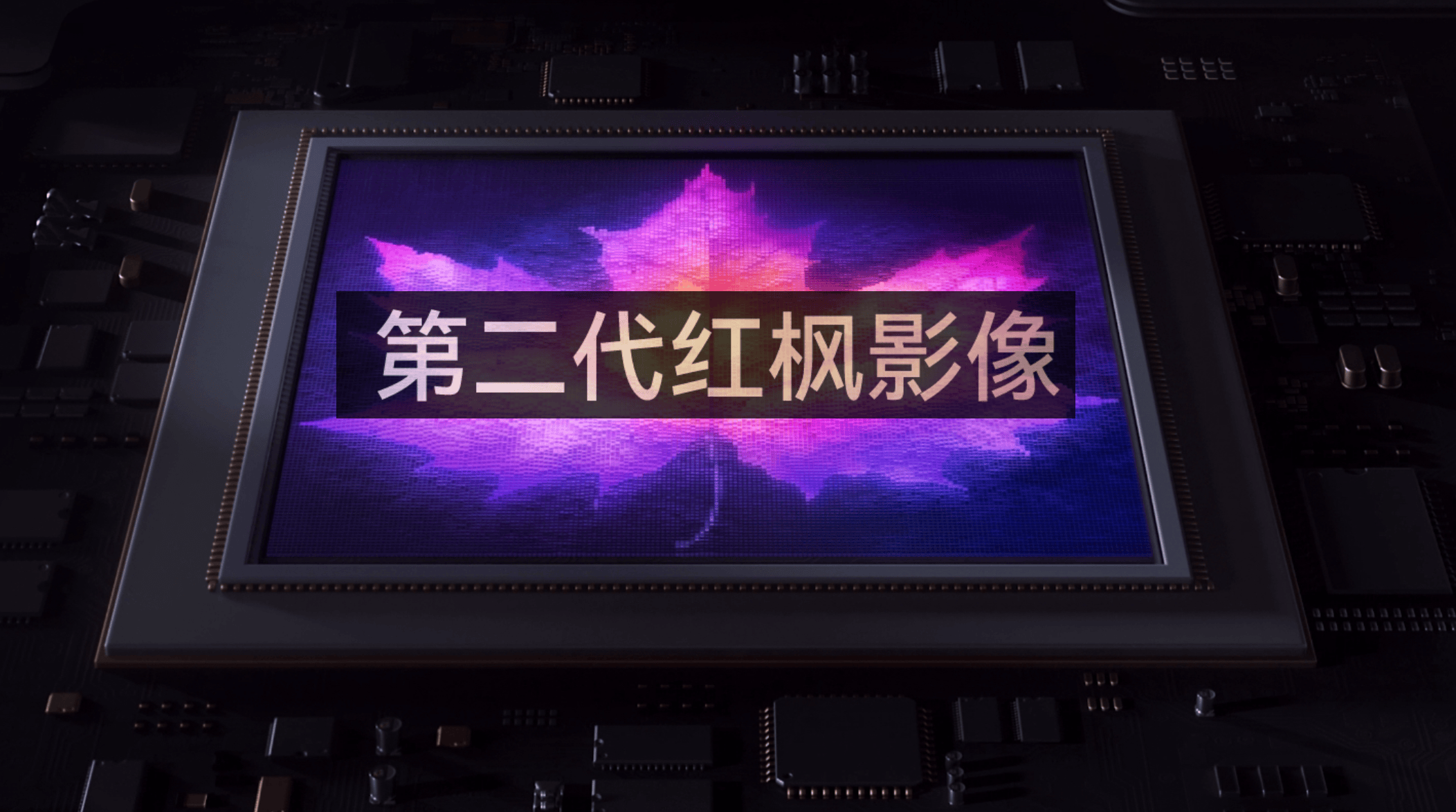大四喜变小三元！即将登场的华为Pura90系列，有不少变化